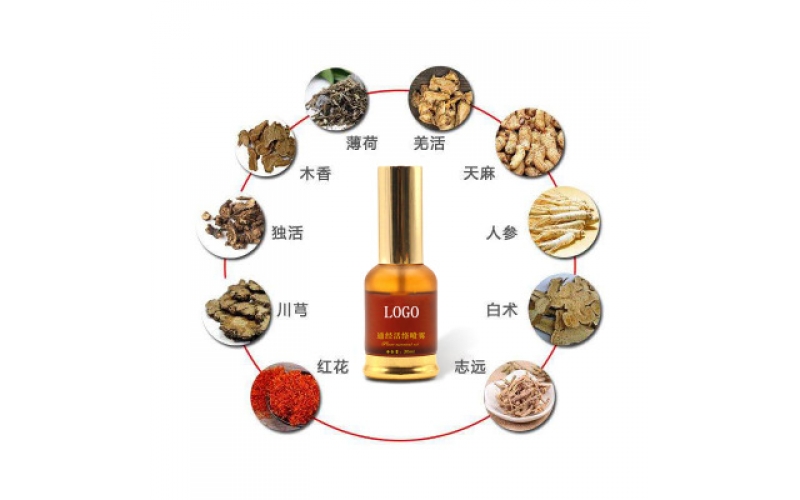 微生物精油原液