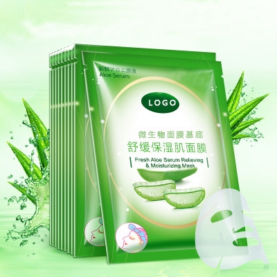 微生物面膜基底原液